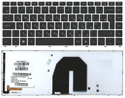 Клавиатура для ноутбука HP Probook 5330, 5330m		 - фото 8148